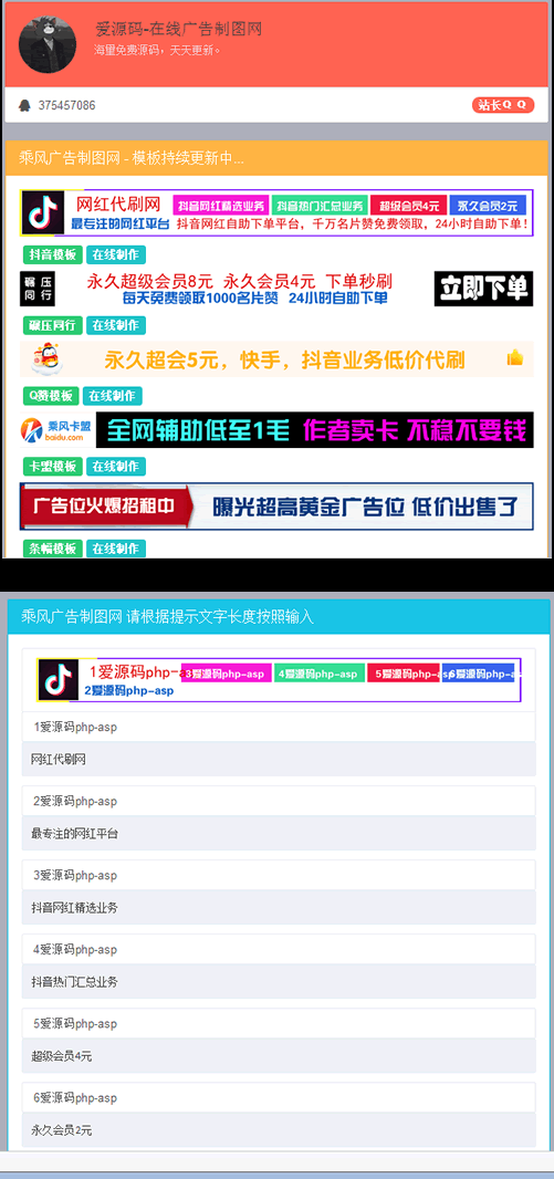图片在线制作.png