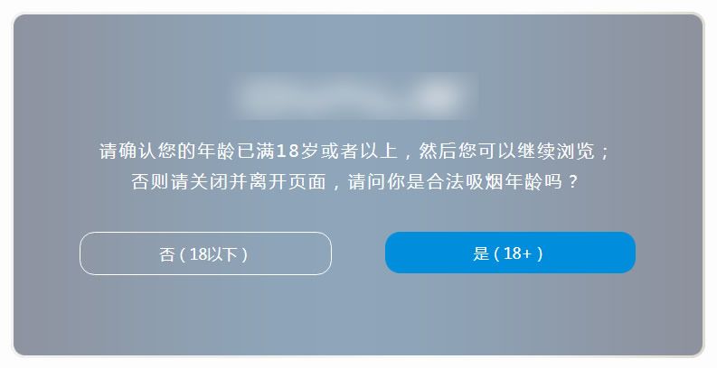 警告代码