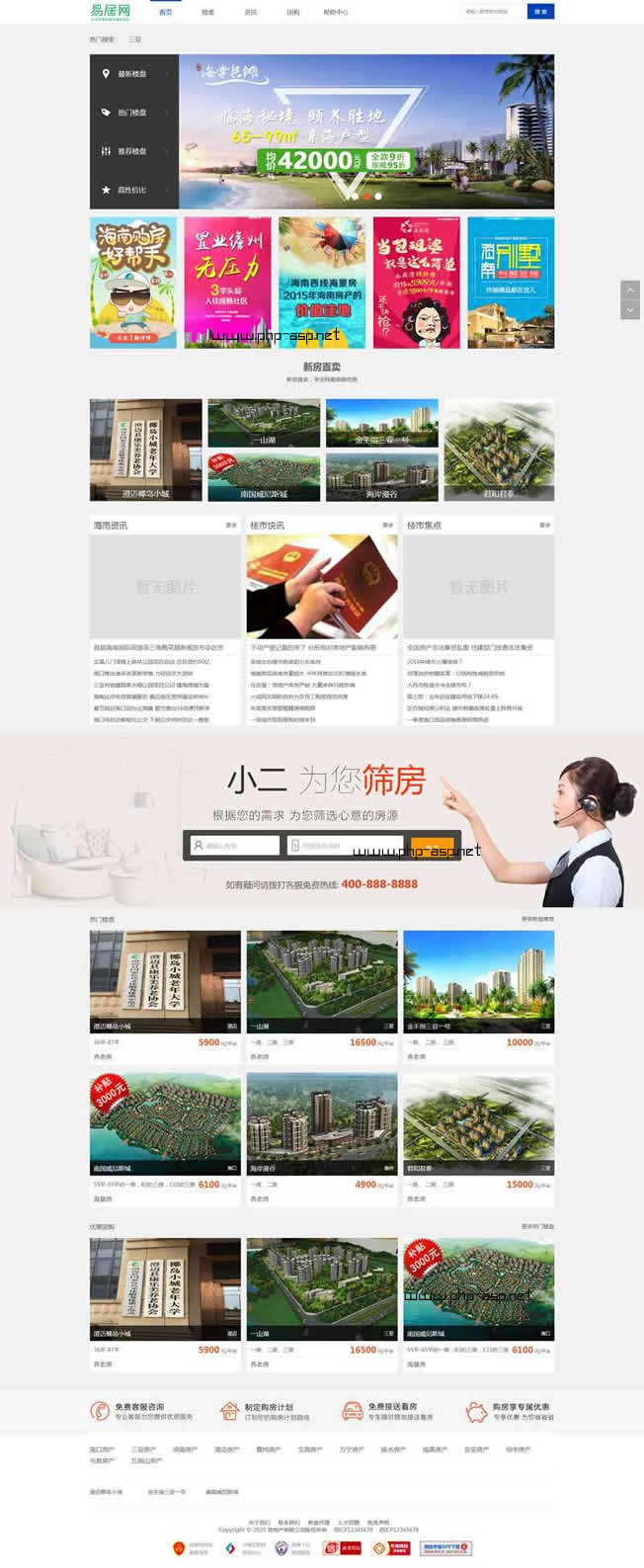 www.php-asp.net