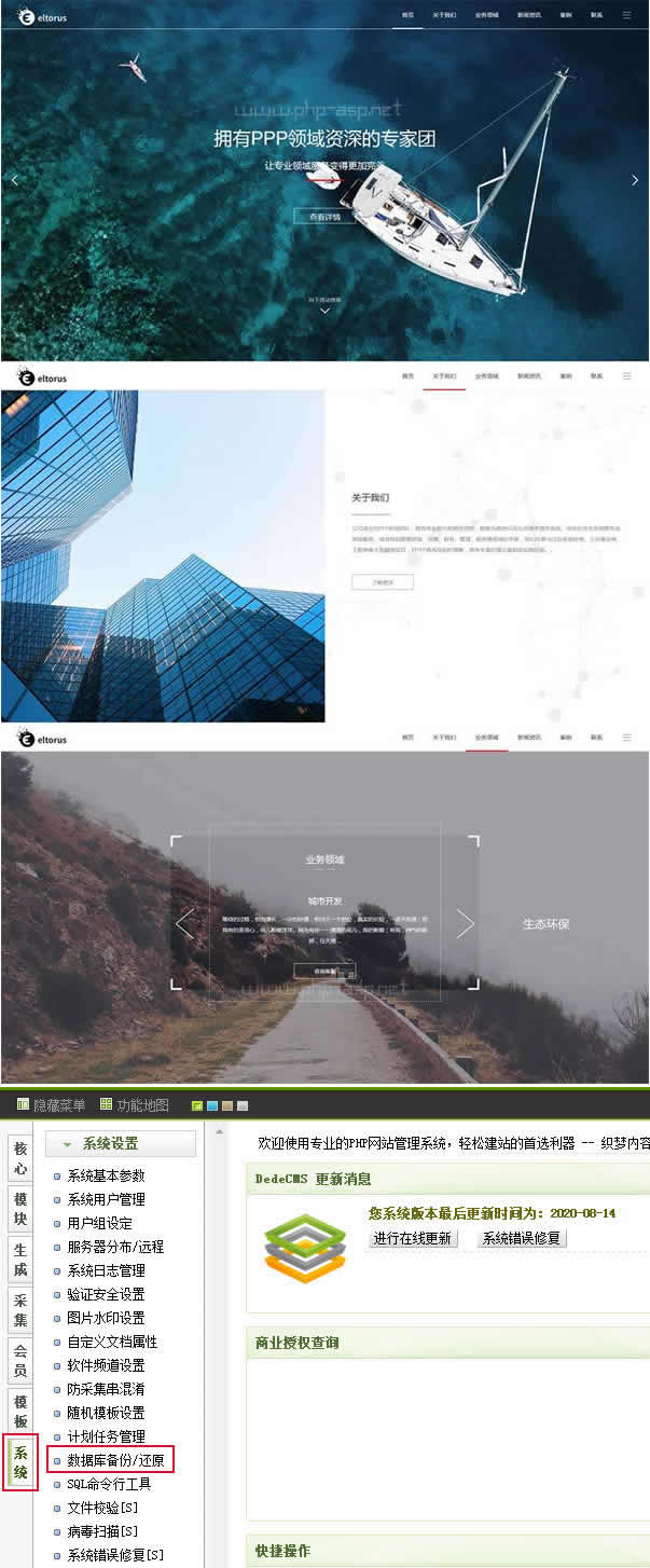 推广企业源码 推广企业源码