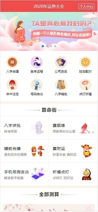 源码.jpg