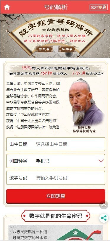 源码2.jpg