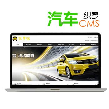 汽车公司网站源码-黑色简洁汽配产品网站模板