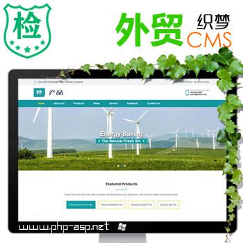 绿色(响应式)环保科技-外贸机械LED产品网站源码
