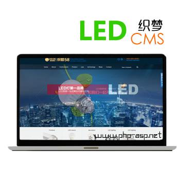 简洁大气LED灯具照明设备外贸公司网站模板(中英文版)