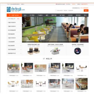 家具企业商城网站PHP模板交易源码