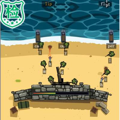 防御打字游戏《保卫沙滩》HTML5小游戏