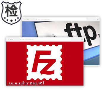 【网盘直接观看】服务器FTP软件连接视频教程
